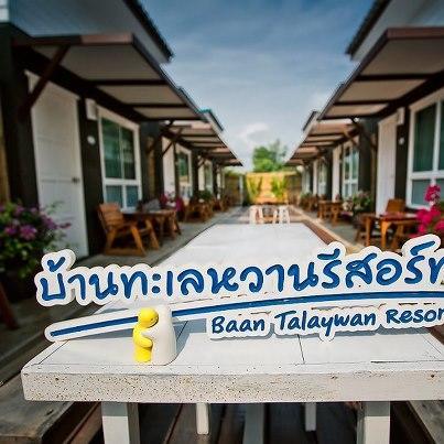 Baantalaywhan Resort Ban Huai Yang Zewnętrze zdjęcie